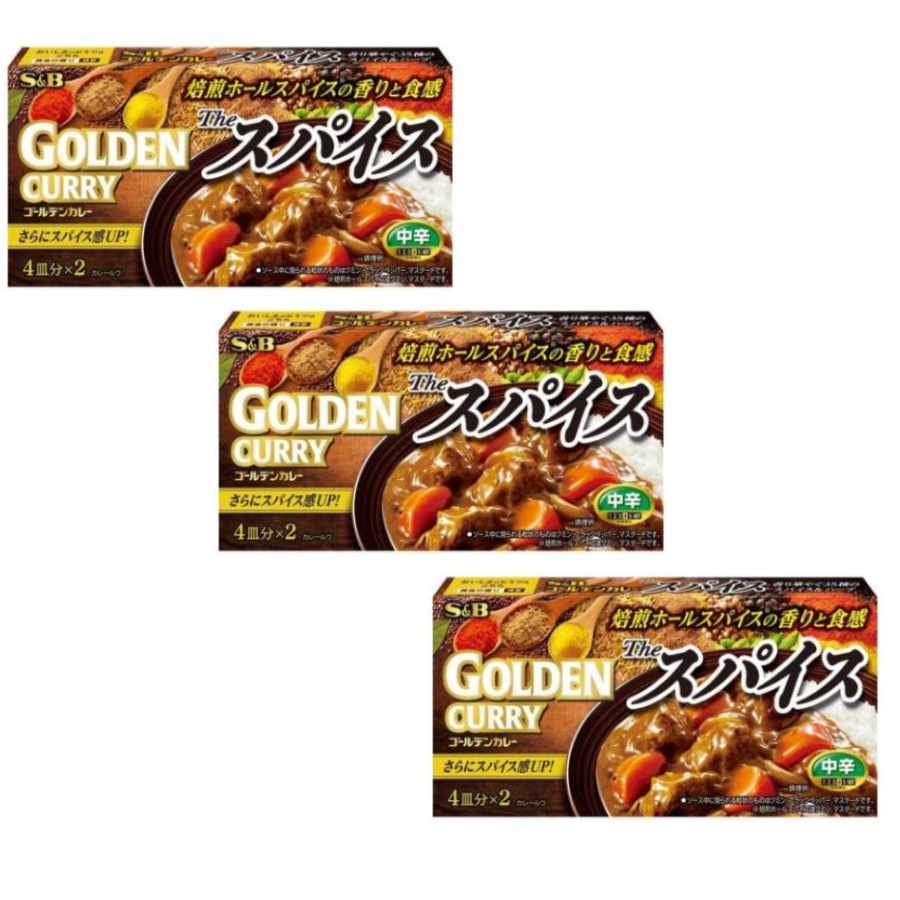 ヱスビー食品 スパイスカレー × 3袋