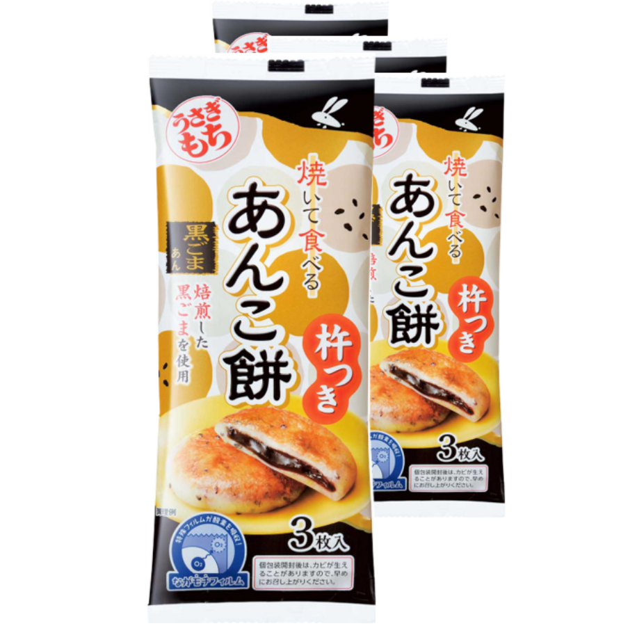 うさぎもち 焼いて食べる あんこ餅 黒ごまあん ながモチパック 90g × 4袋