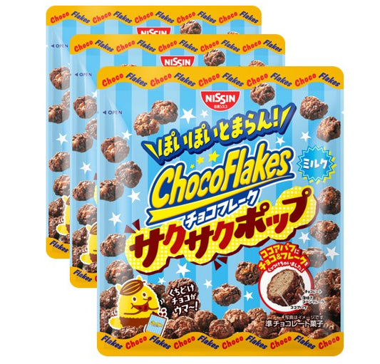 日清シスコ チョコフレーク サクサクポップ 39g × 3個