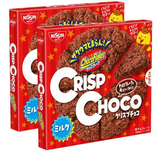日清シスコ クリスプチョコ ミルク × 2箱