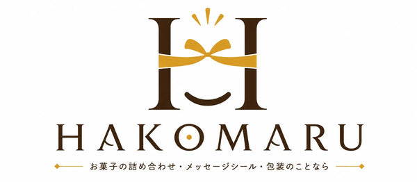 HAKOMARU