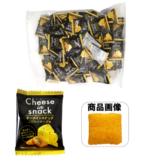 Puchi　チーズインスナック　１００袋（１袋ごとに賞味期限付き）