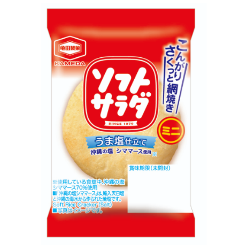 Puchi　亀田　ソフトサラダ　１００枚（１枚ごとに賞味期限付き）