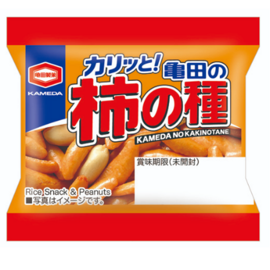 Puchi　亀田　柿の種　１００袋（１袋ごとに賞味期限付き）